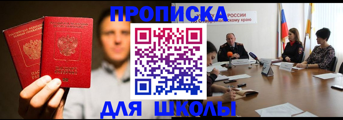 временная регистрация законно в Коломне